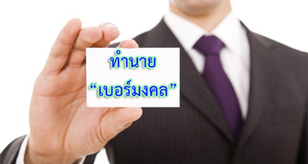 job-int-(1)